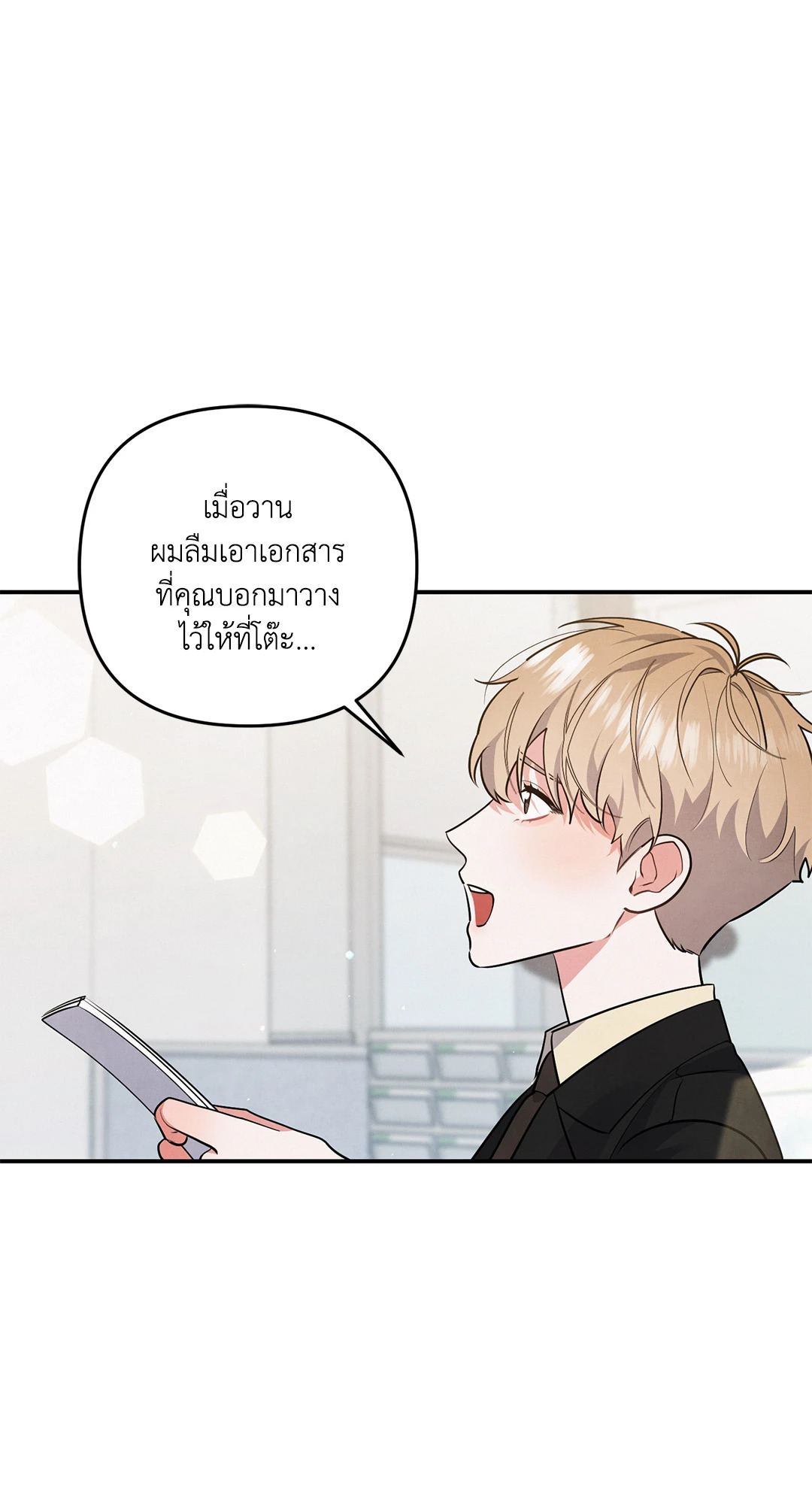 หน้า 31