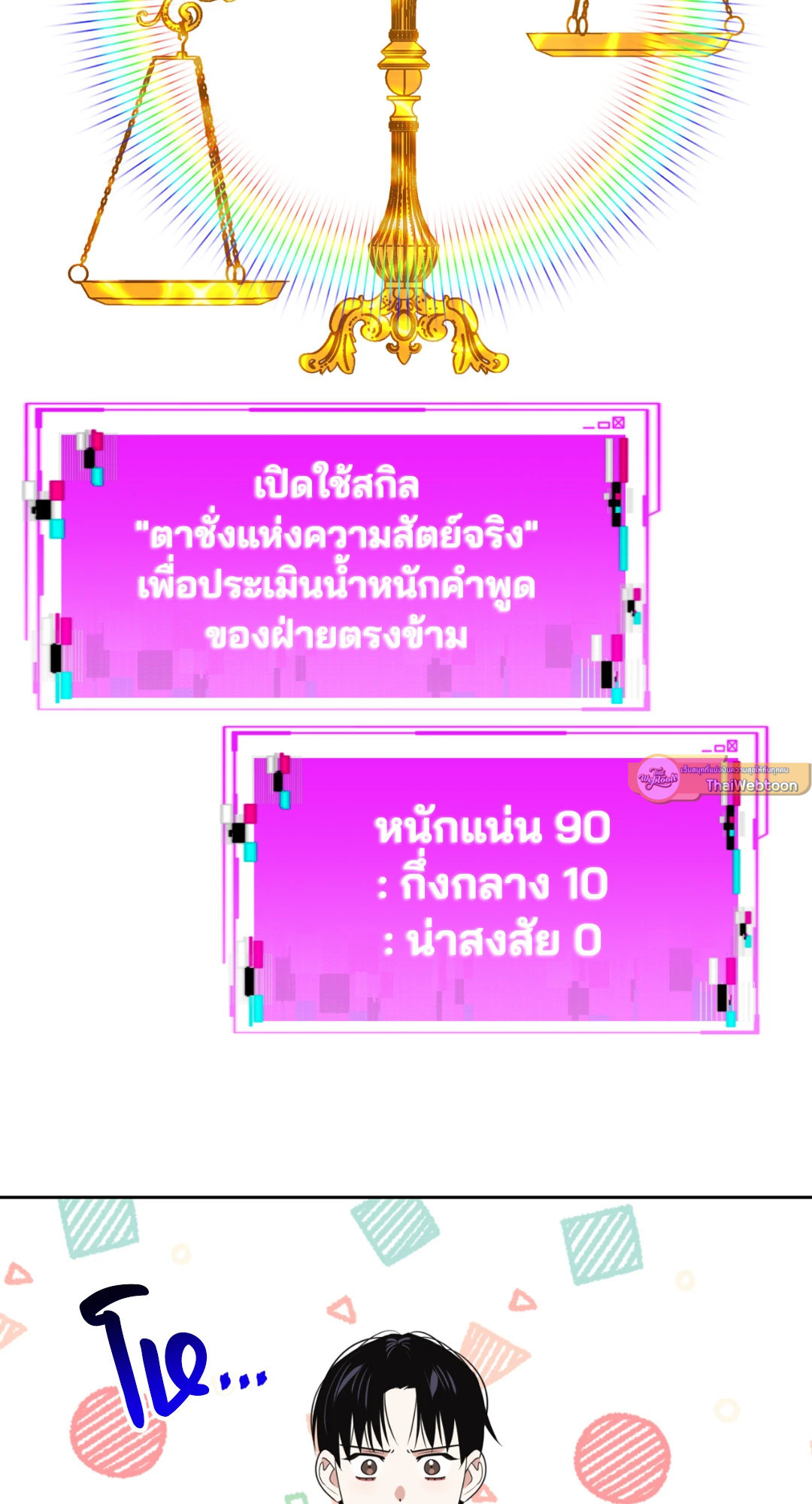 หน้า 51