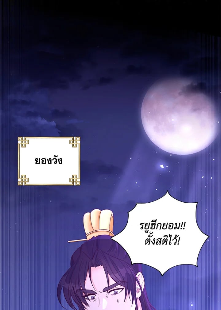 หน้า 99