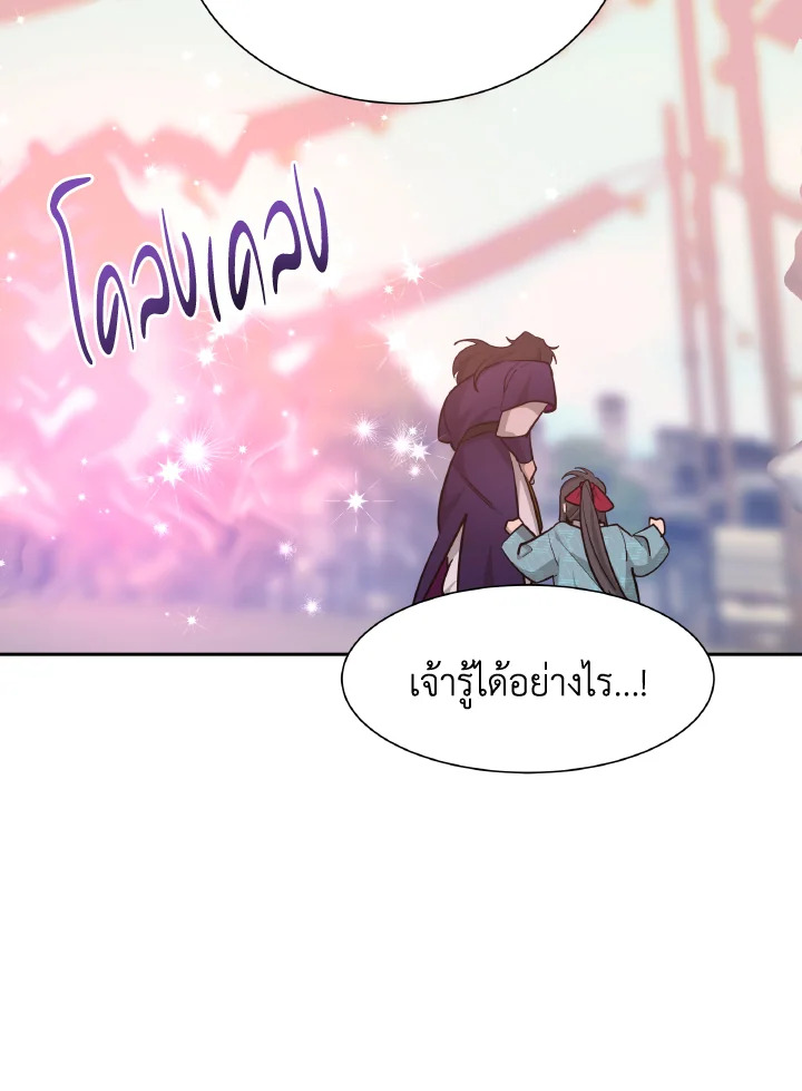 หน้า 101