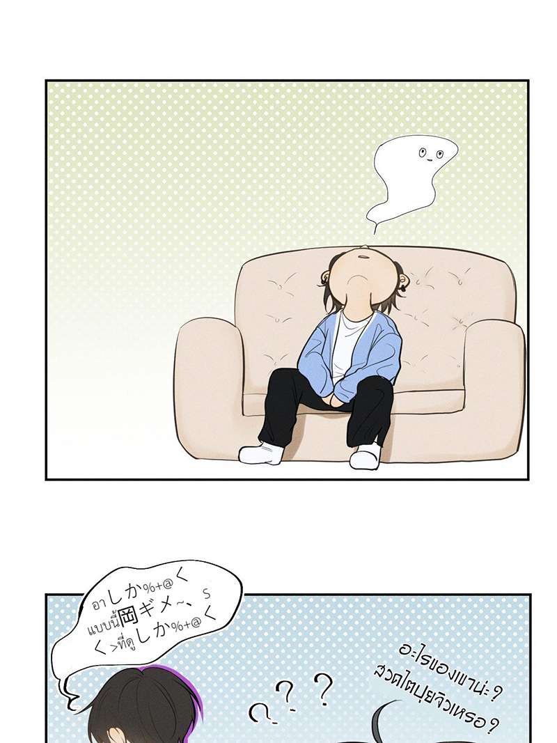 ปราบพยศจอมวายร้าย ตอนที่ 5 - รูปที่ 2