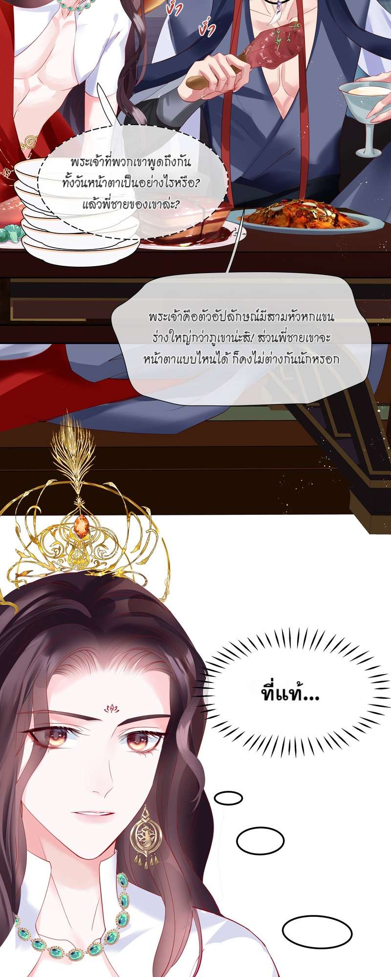 หน้า 30