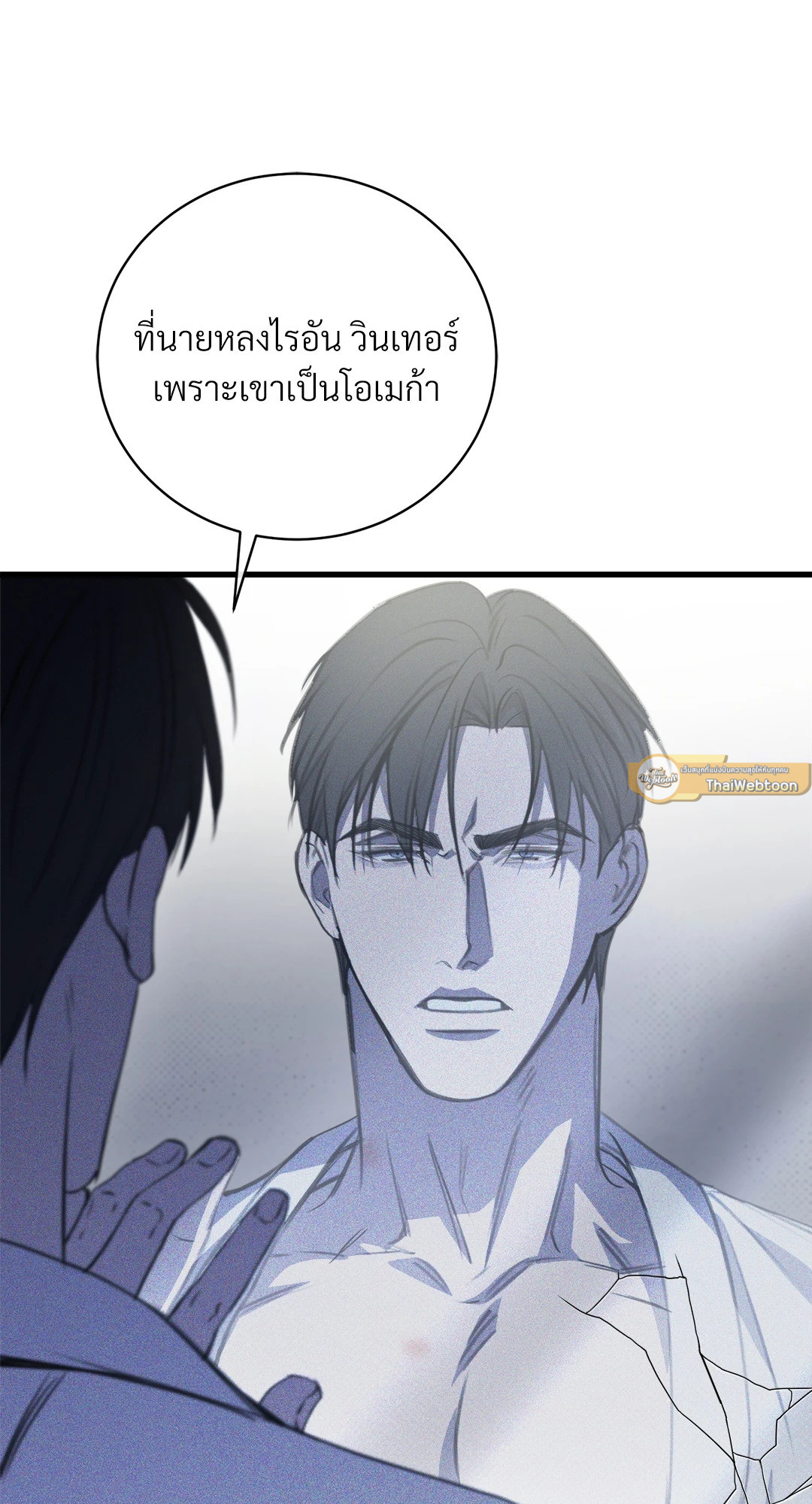 หน้า 93