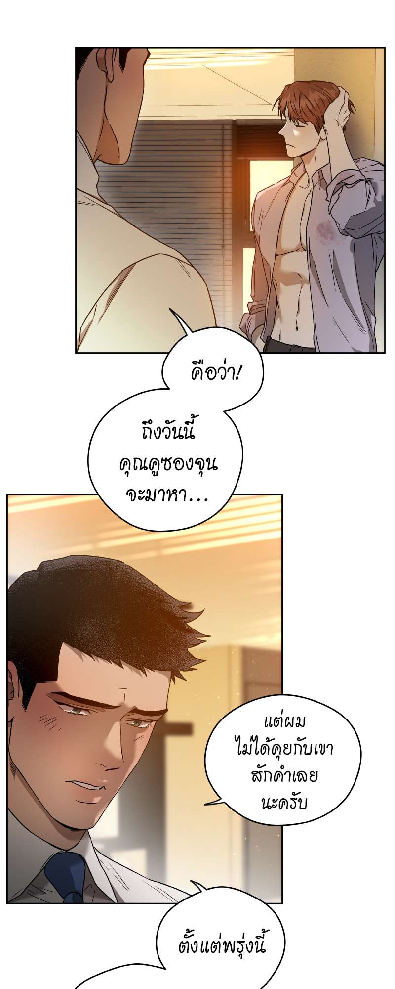 หน้า 40