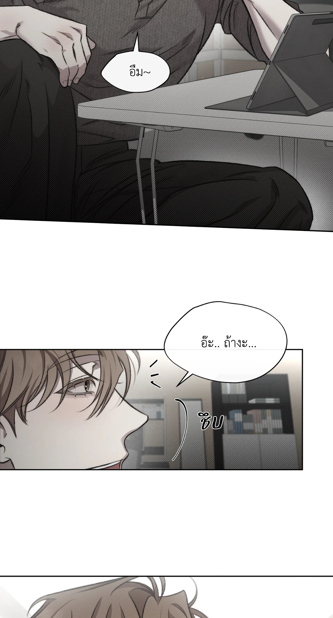 หน้า 43