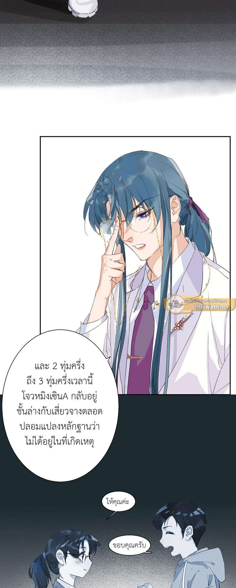 หน้า 19