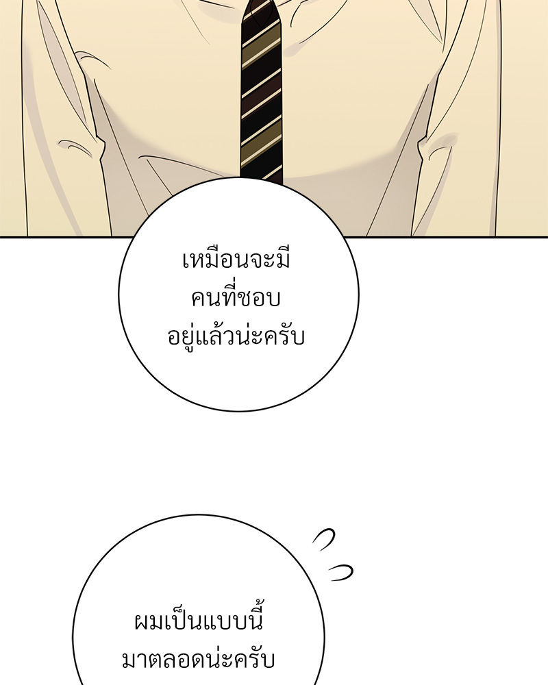 หน้า 107