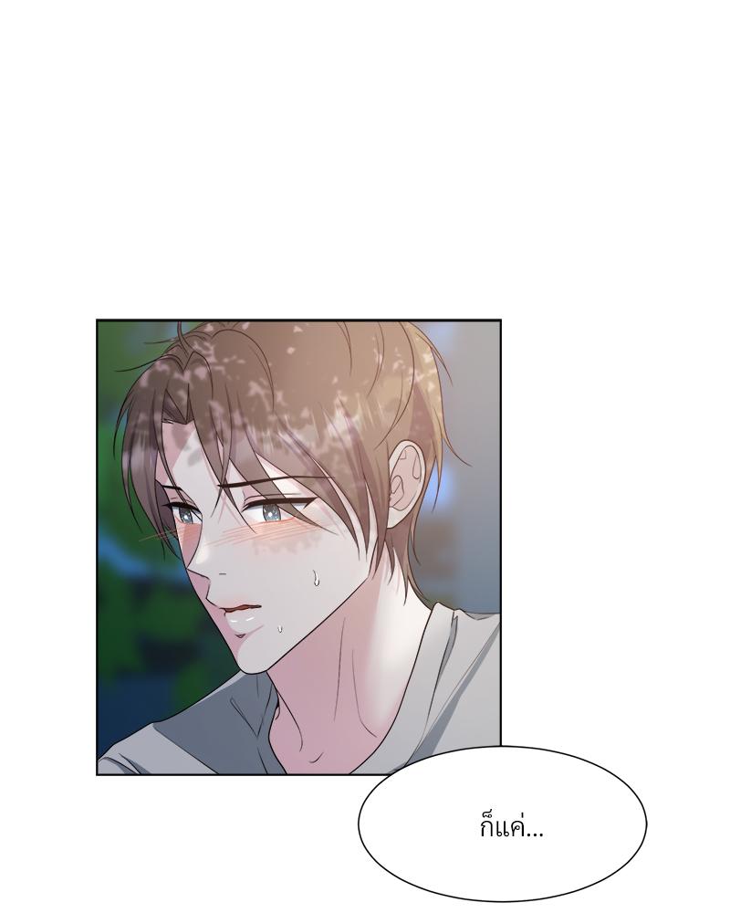 หน้า 85