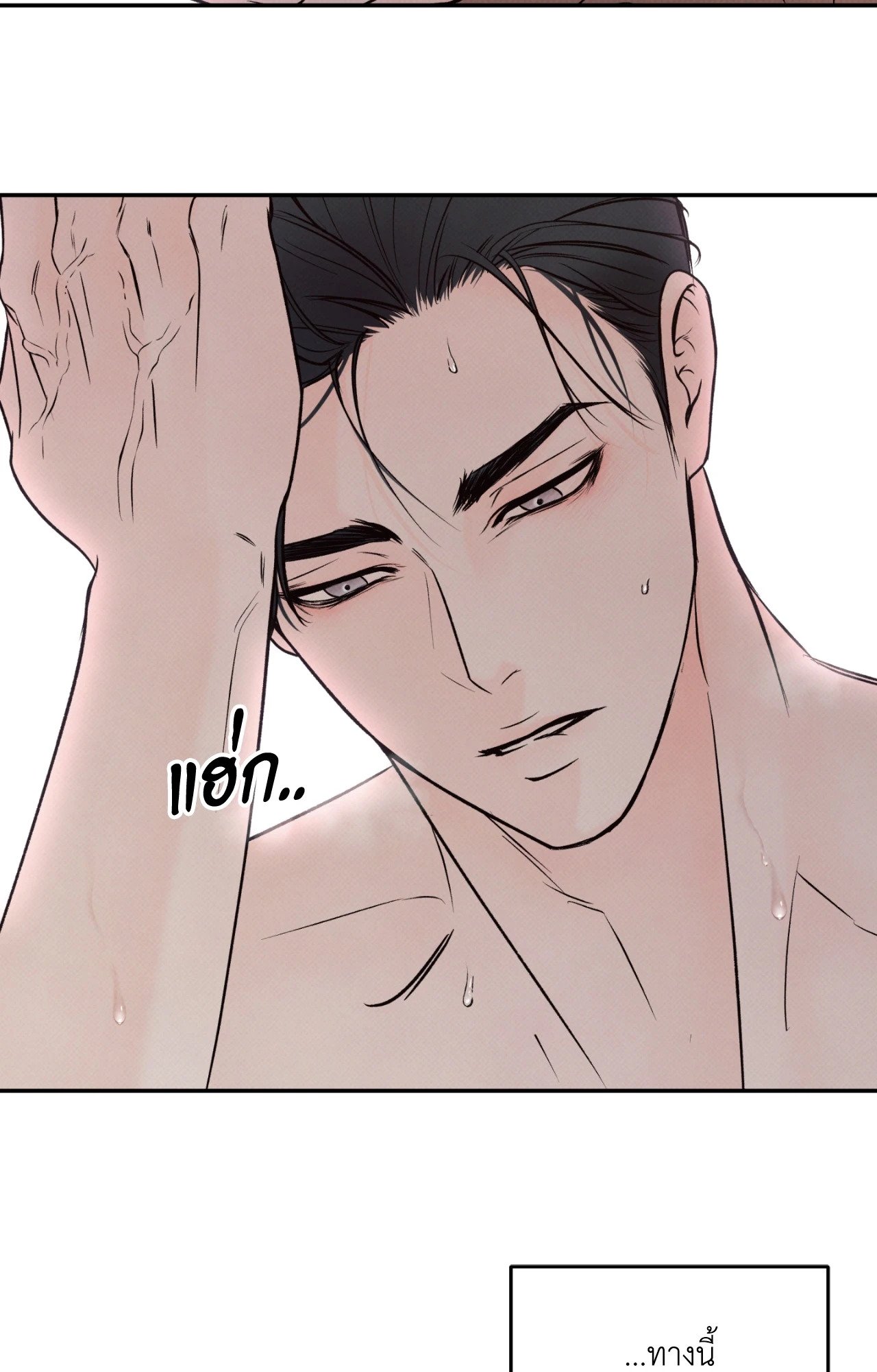 หน้า 74
