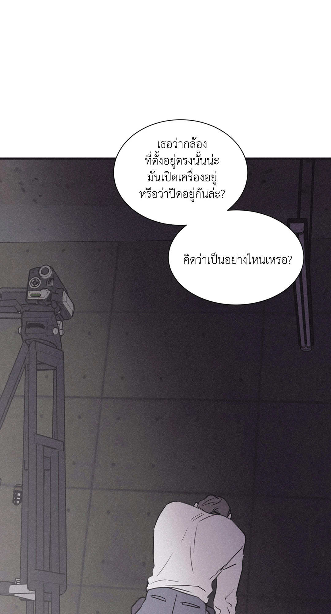 หน้า 56