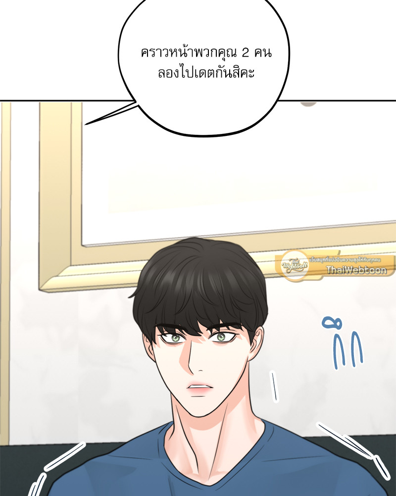 หน้า 71