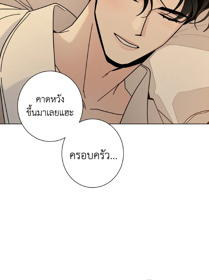 หน้า 77