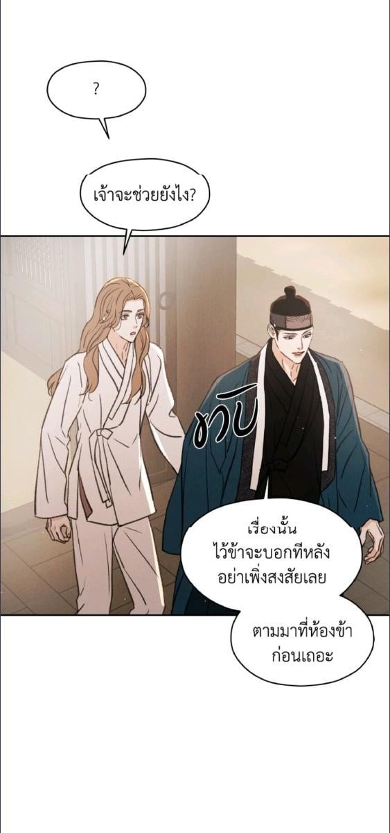หน้า 85
