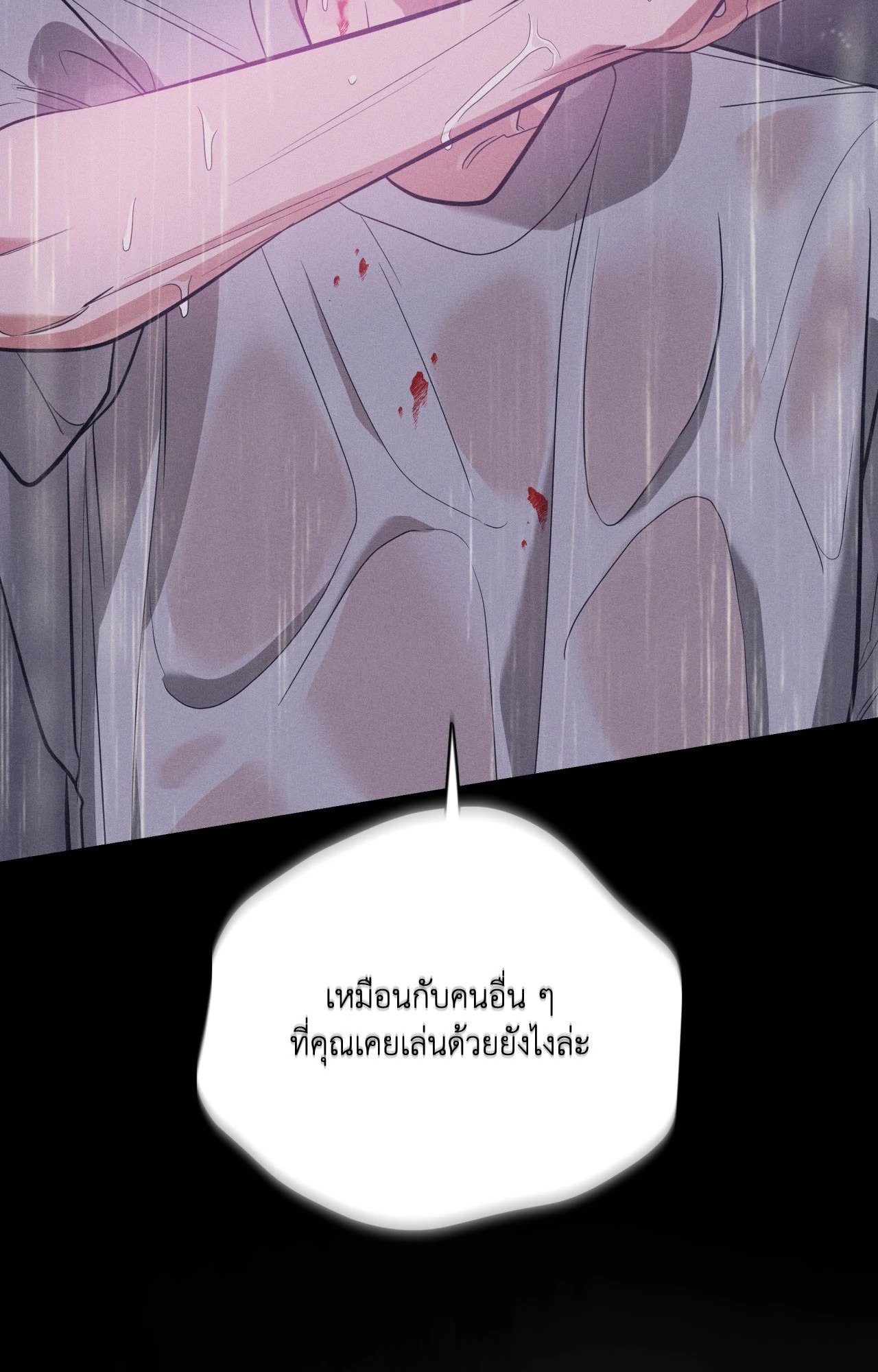 หน้า 84