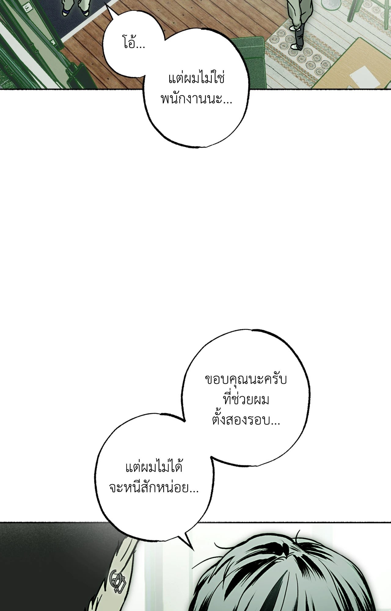 หน้า 45