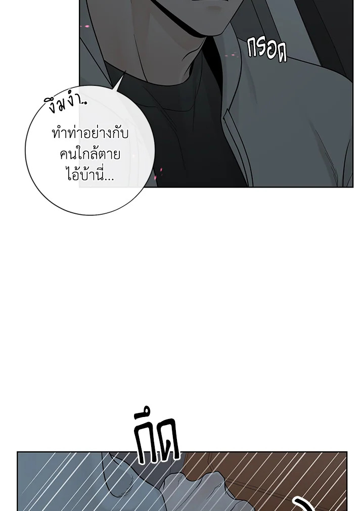 หน้า 95