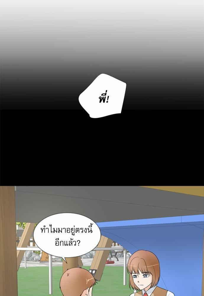 หน้า 57