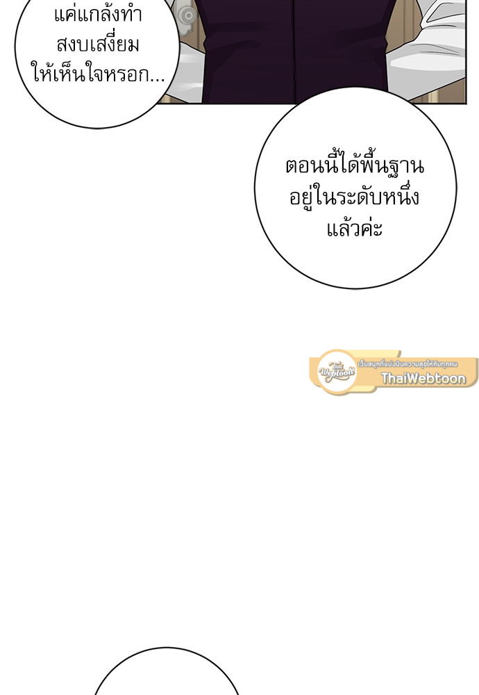 หน้า 82