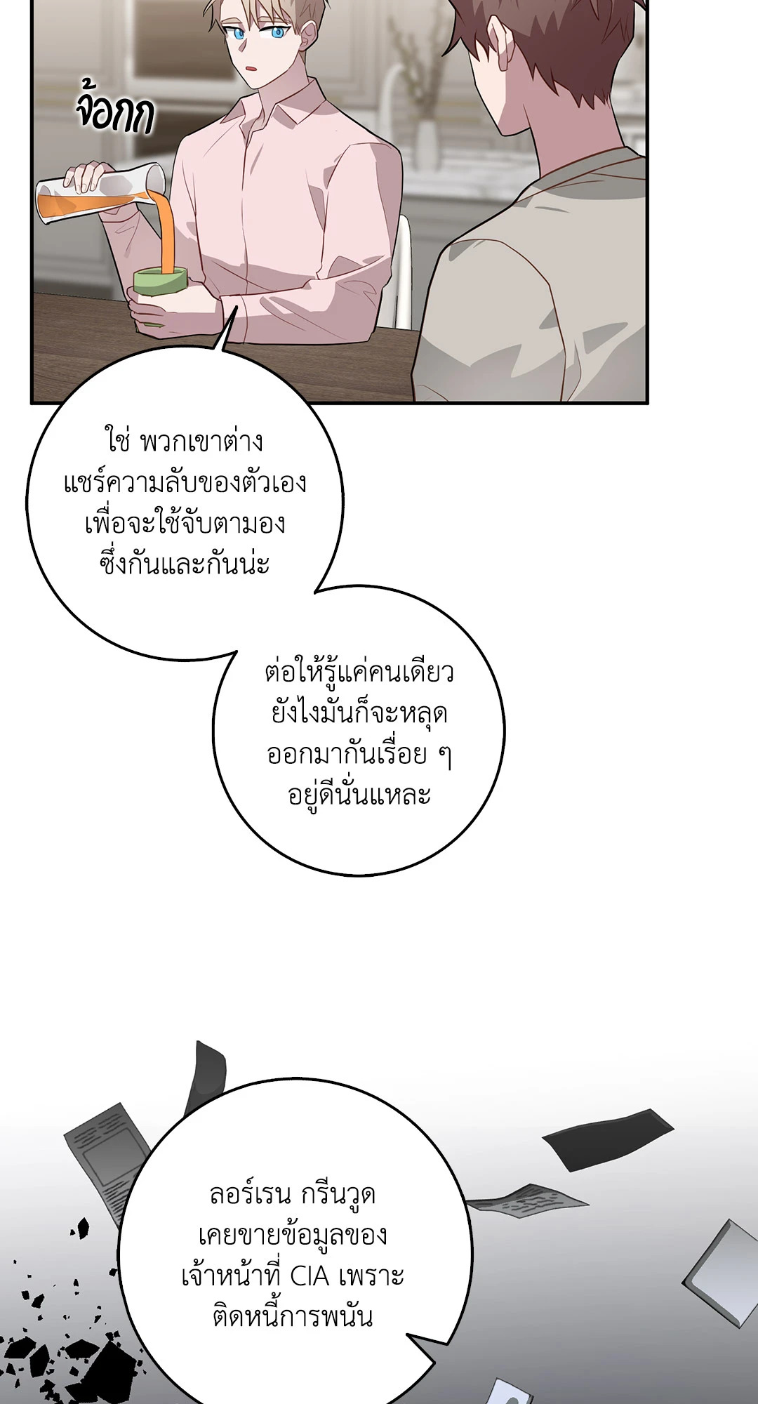 หน้า 31