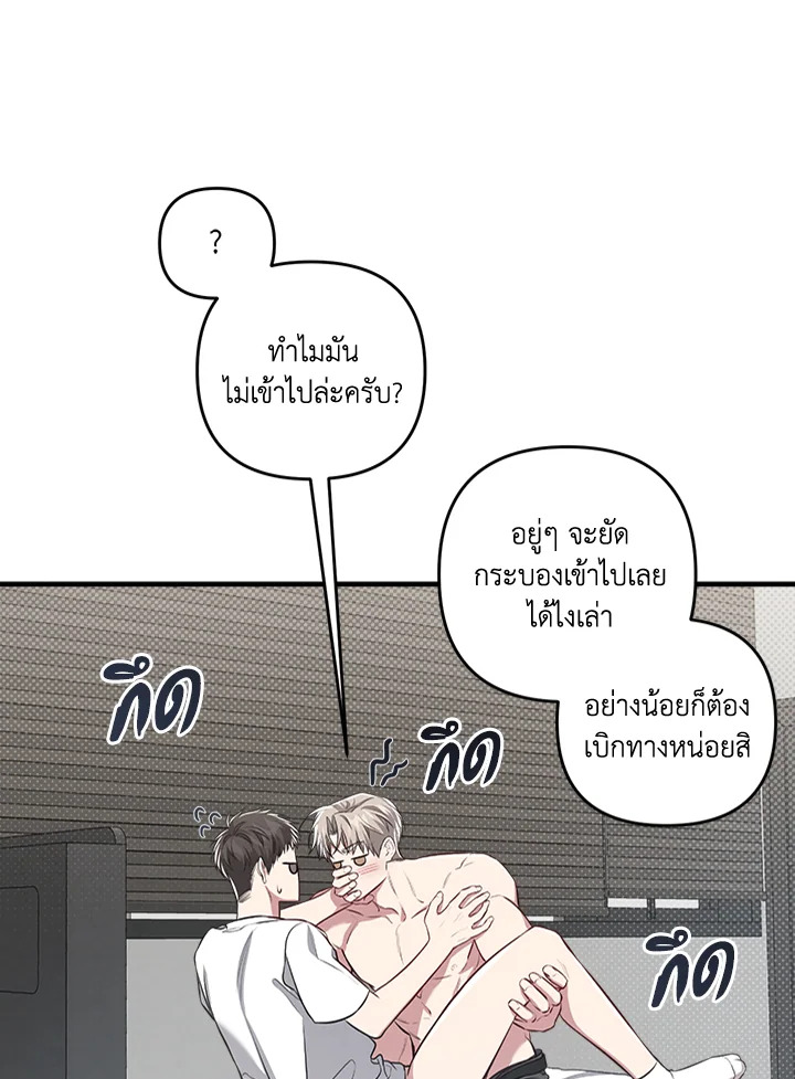 หน้า 56