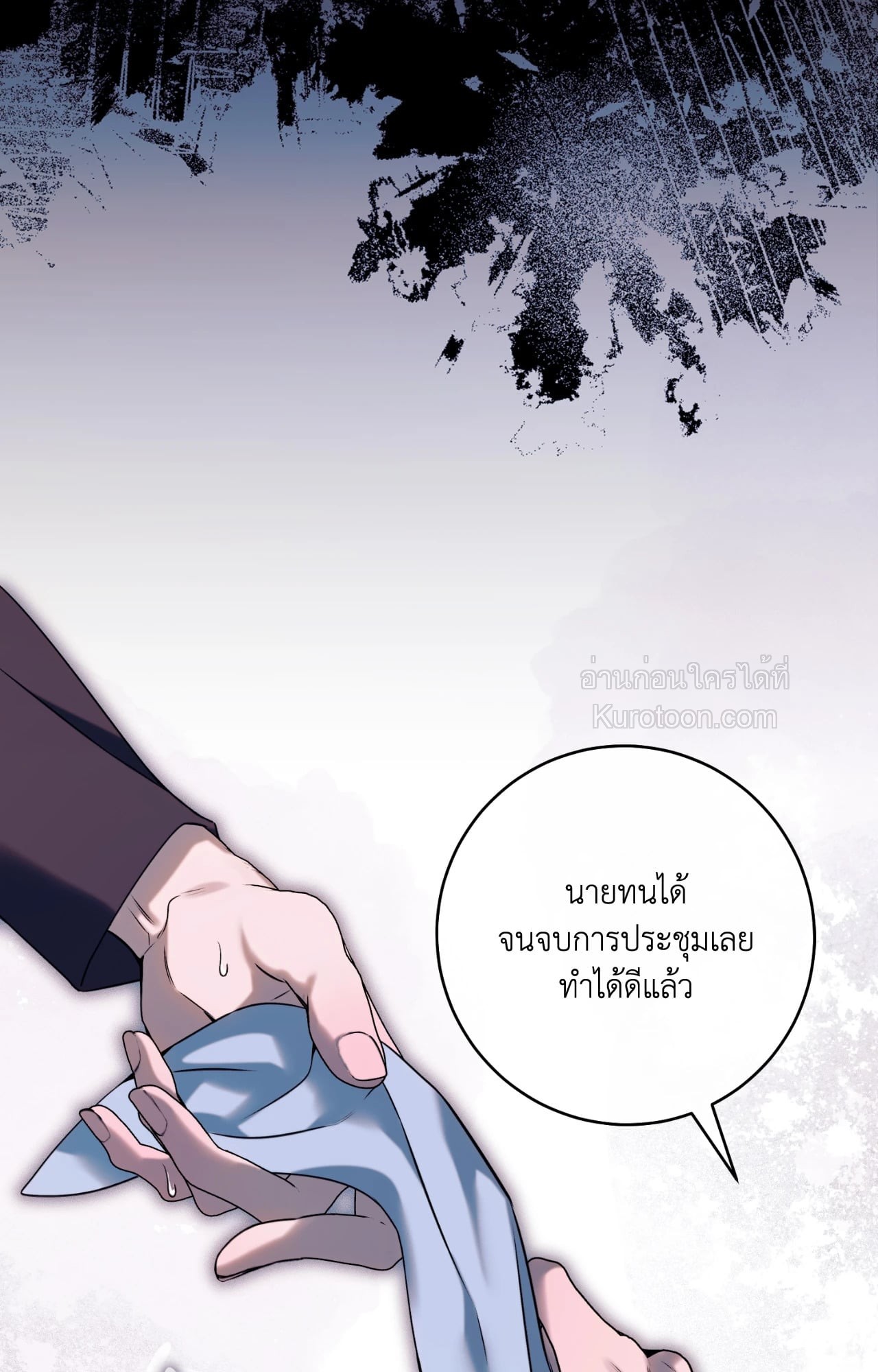 หน้า 81