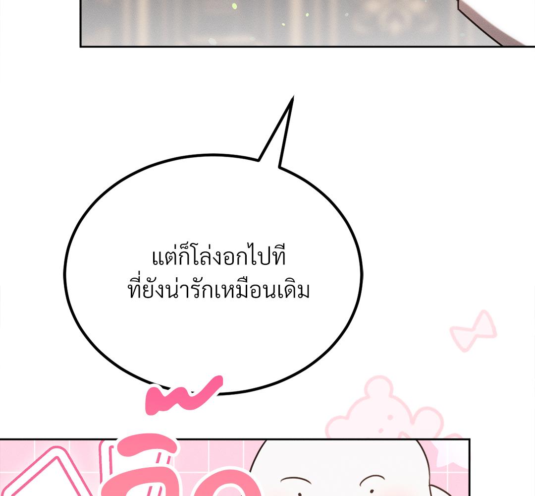 หน้า 206