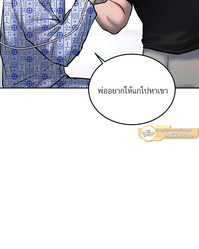 หน้า 93