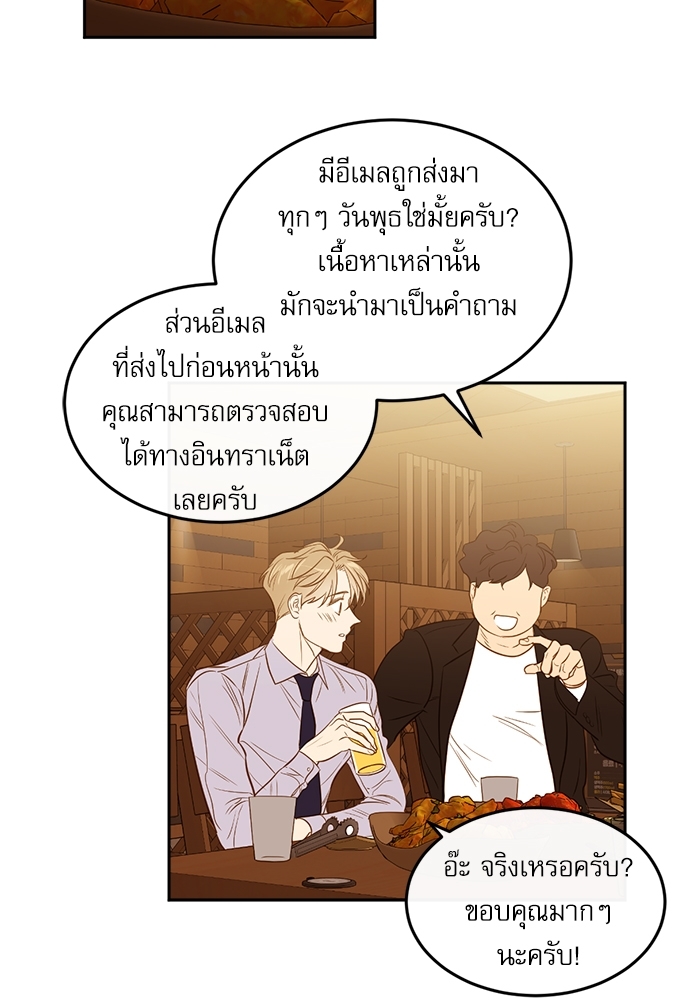 หน้า 70
