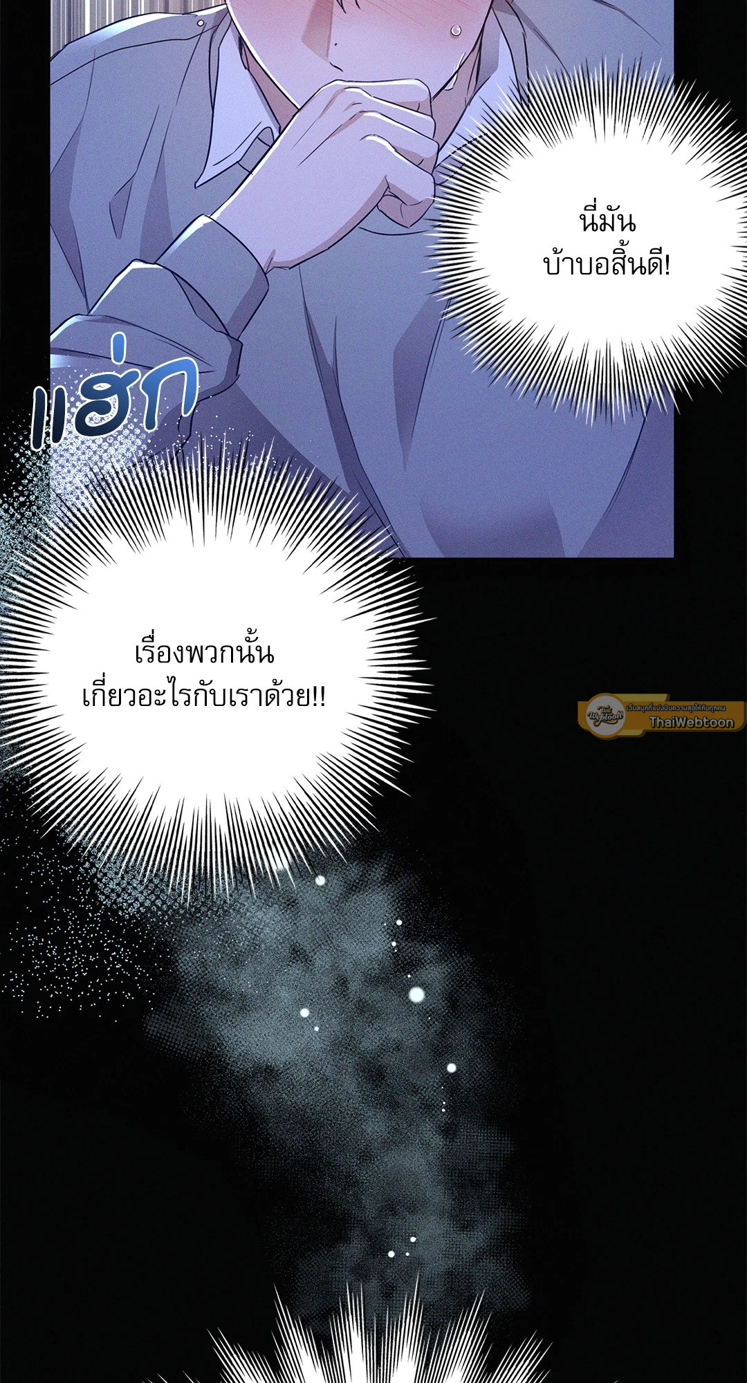 หน้า 75