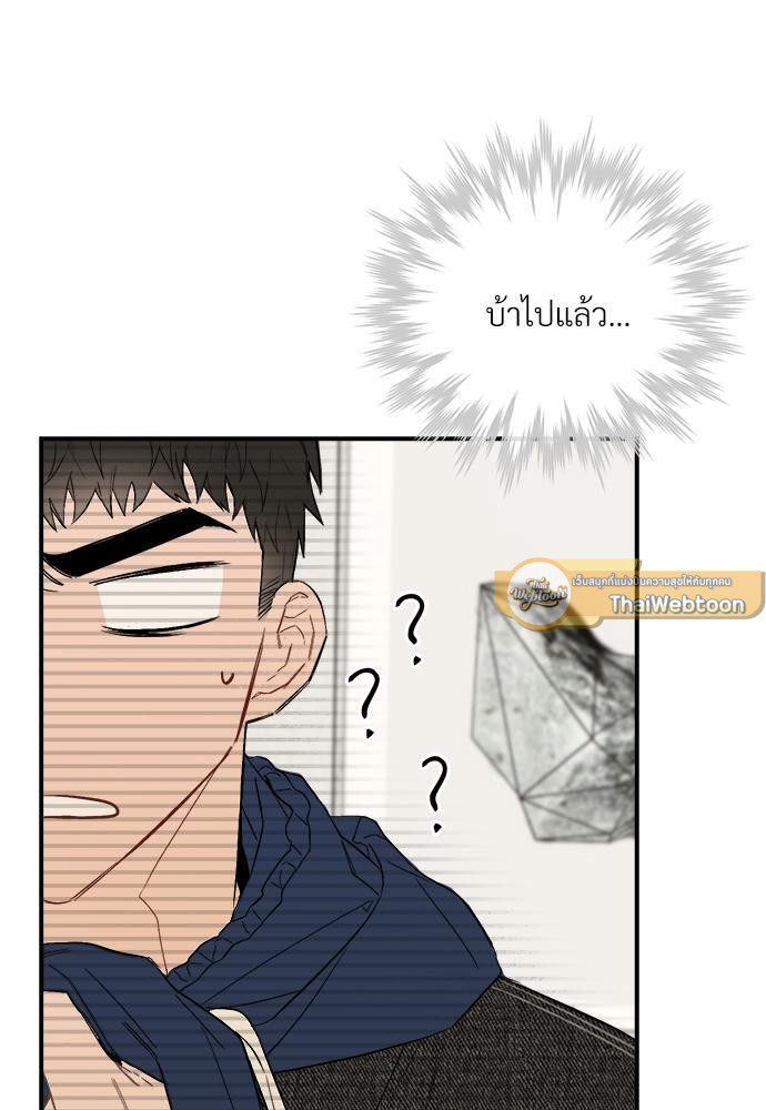 หน้า 87