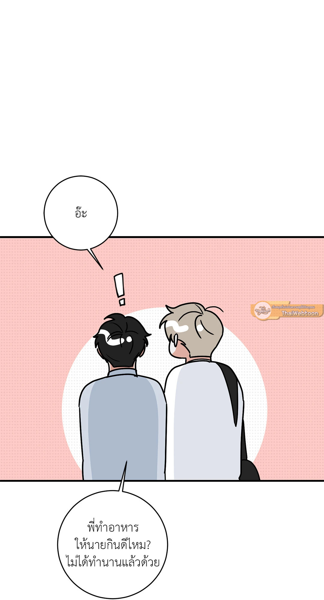 หน้า 83