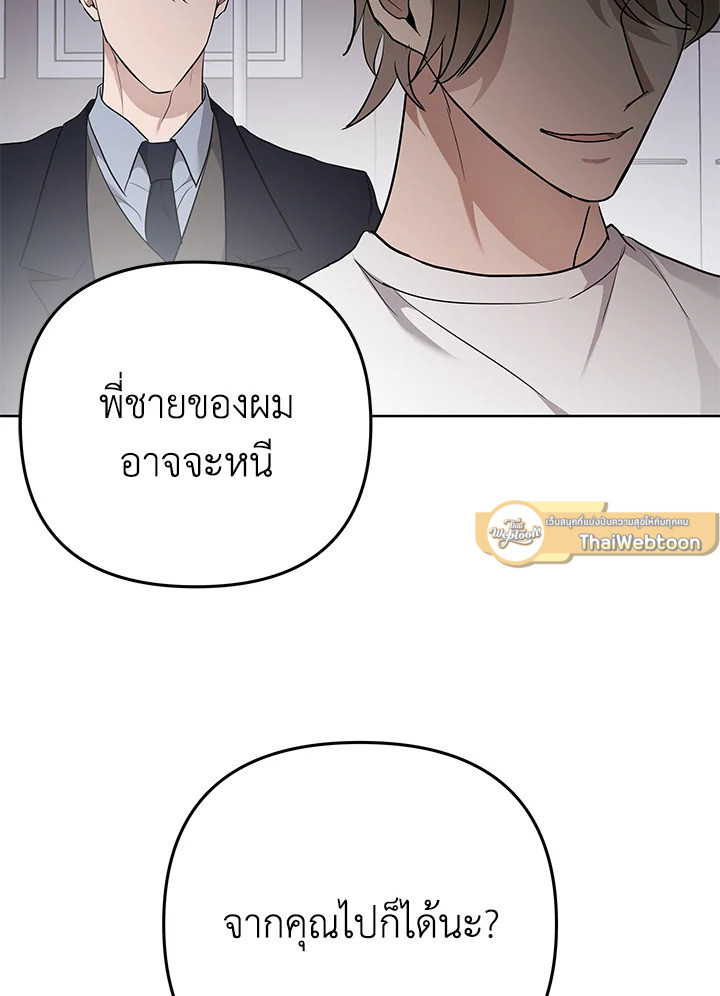 หน้า 85