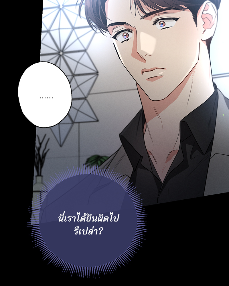 หน้า 75