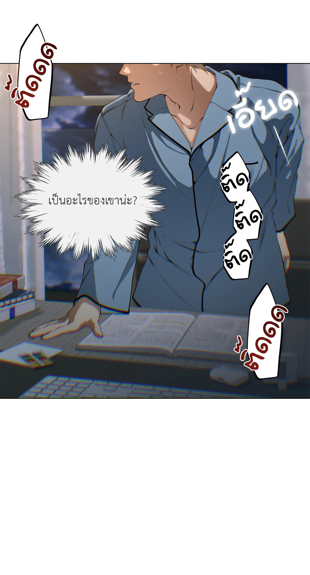 หน้า 6