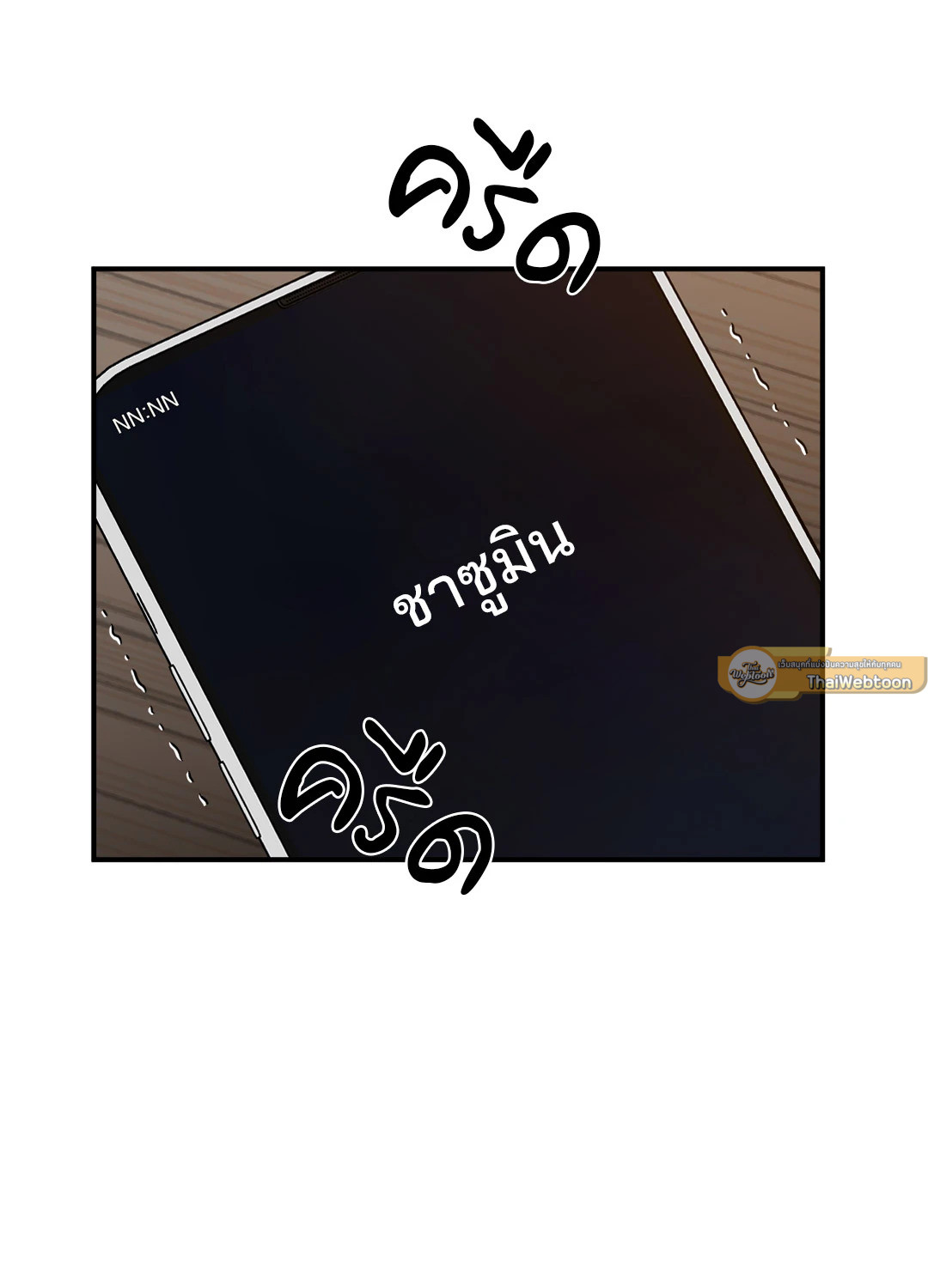 หน้า 61