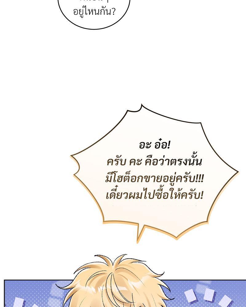 หน้า 68