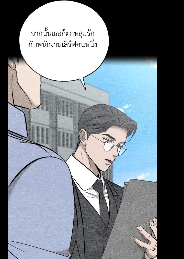 หน้า 84
