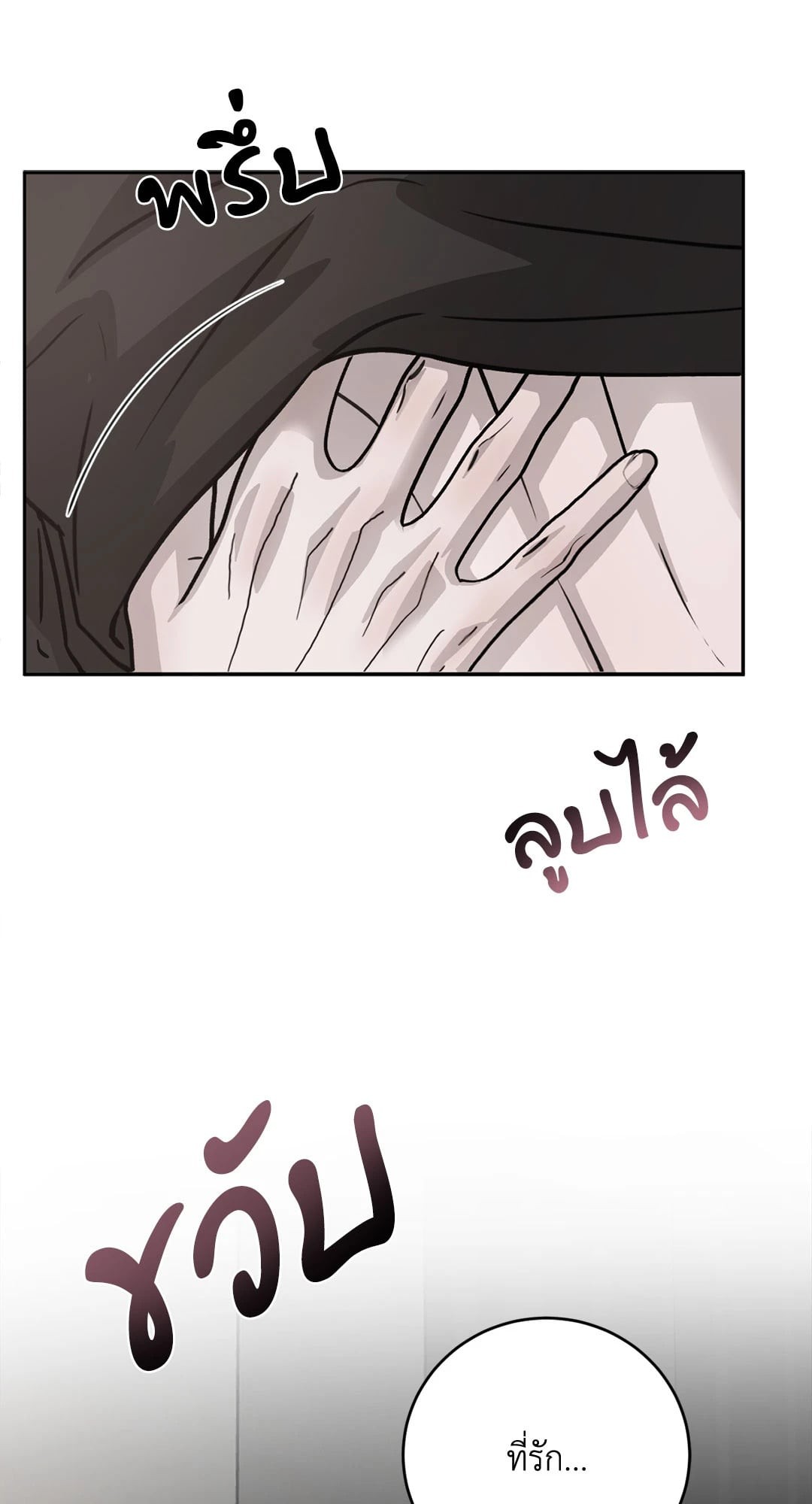 หน้า 82