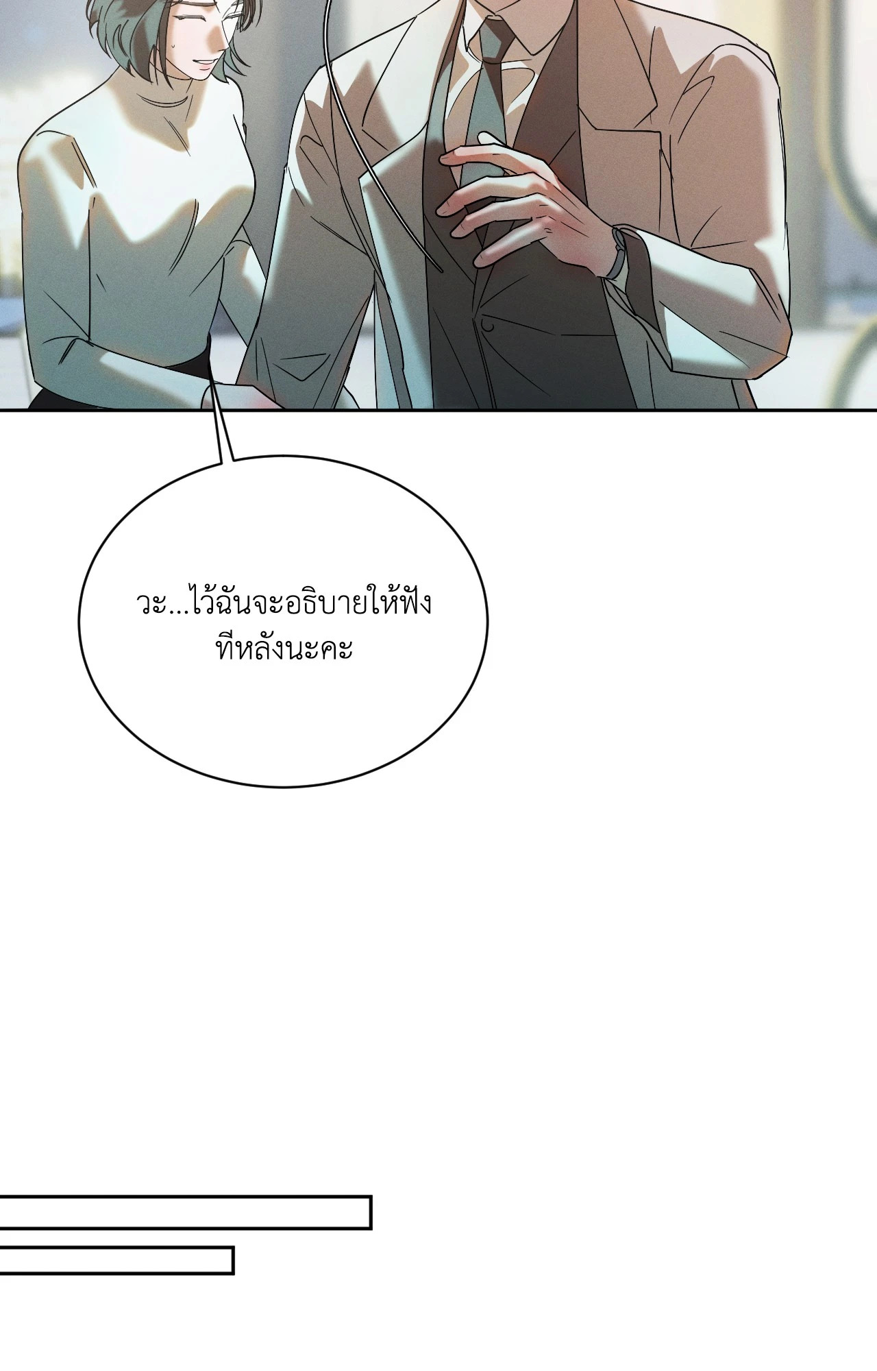 หน้า 89