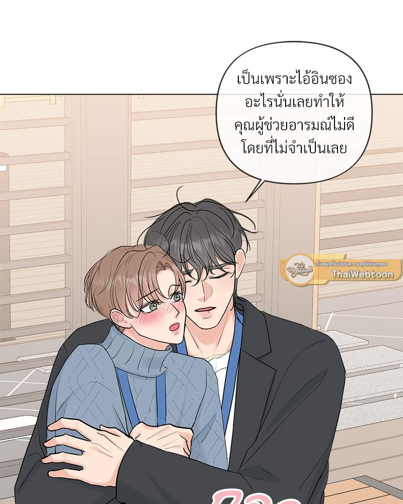 หน้า 97