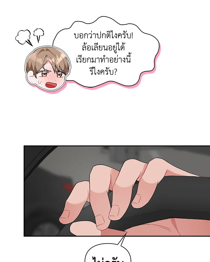 หน้า 60