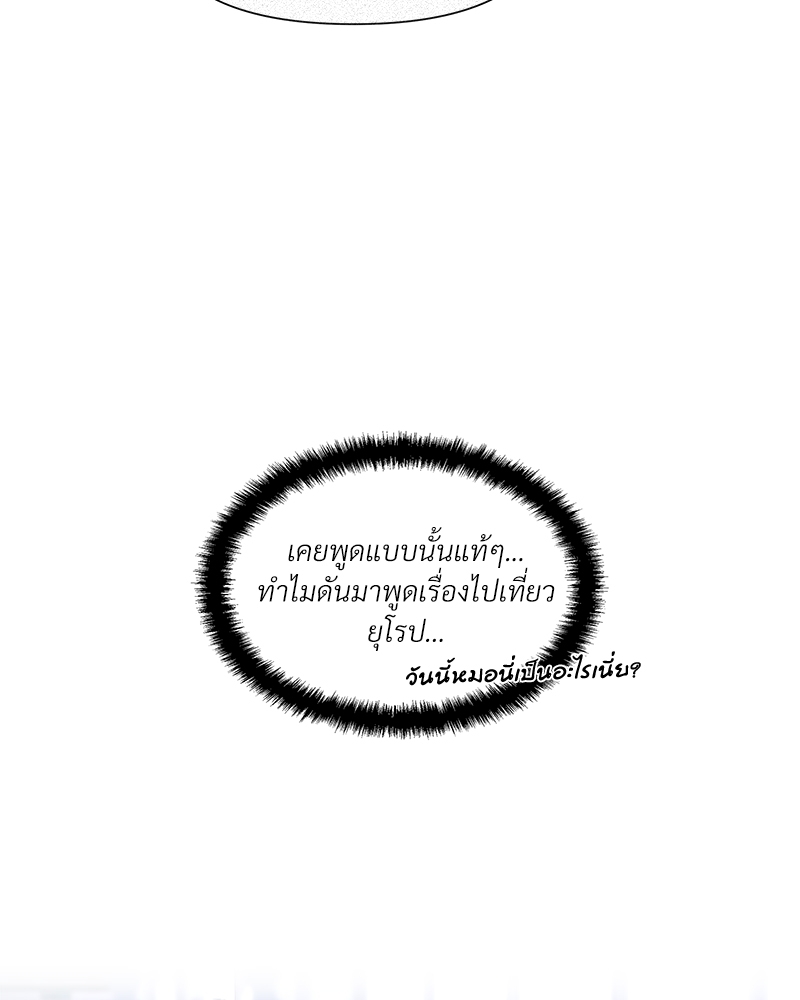 หน้า 84