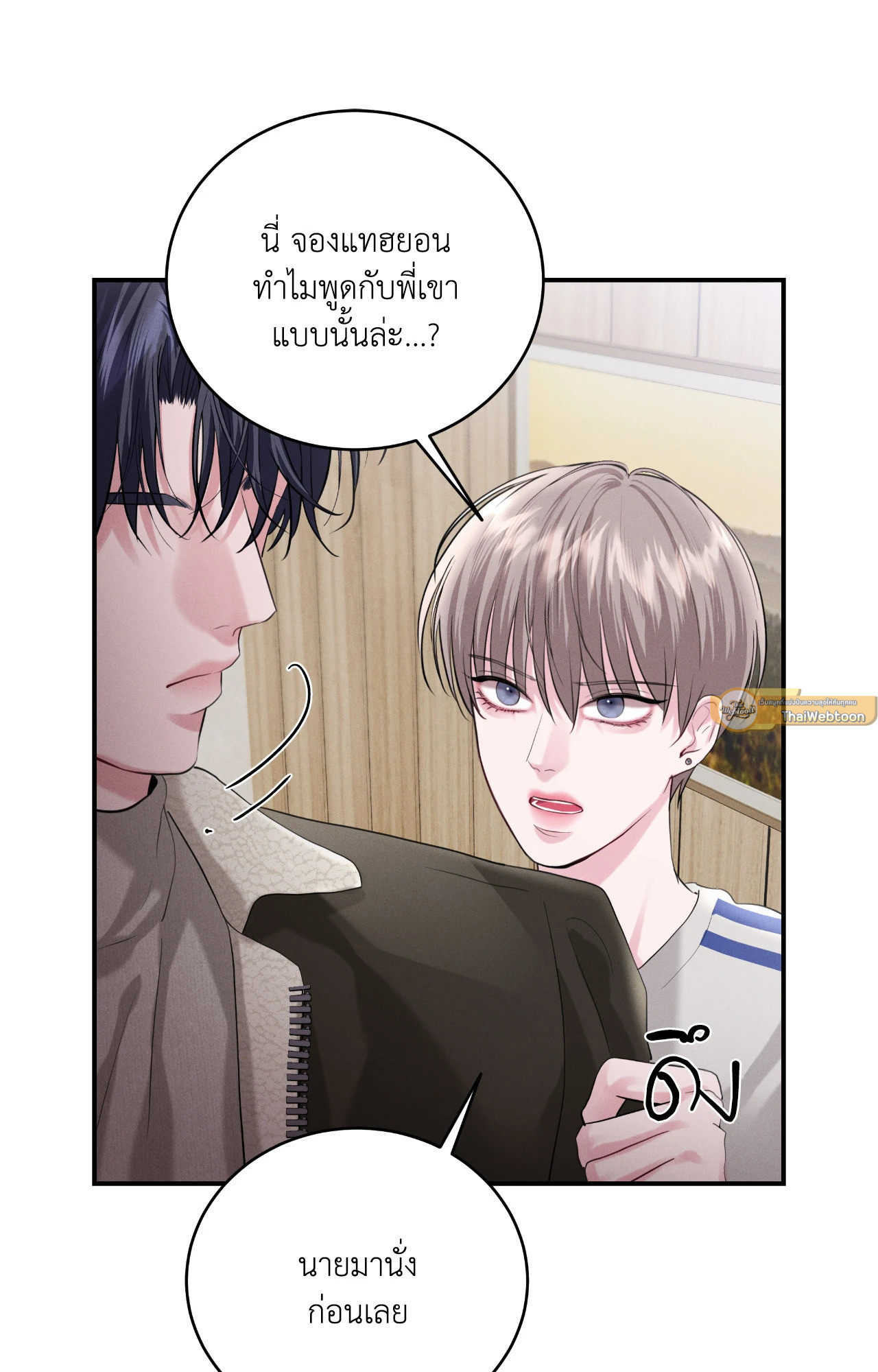 หน้า 50