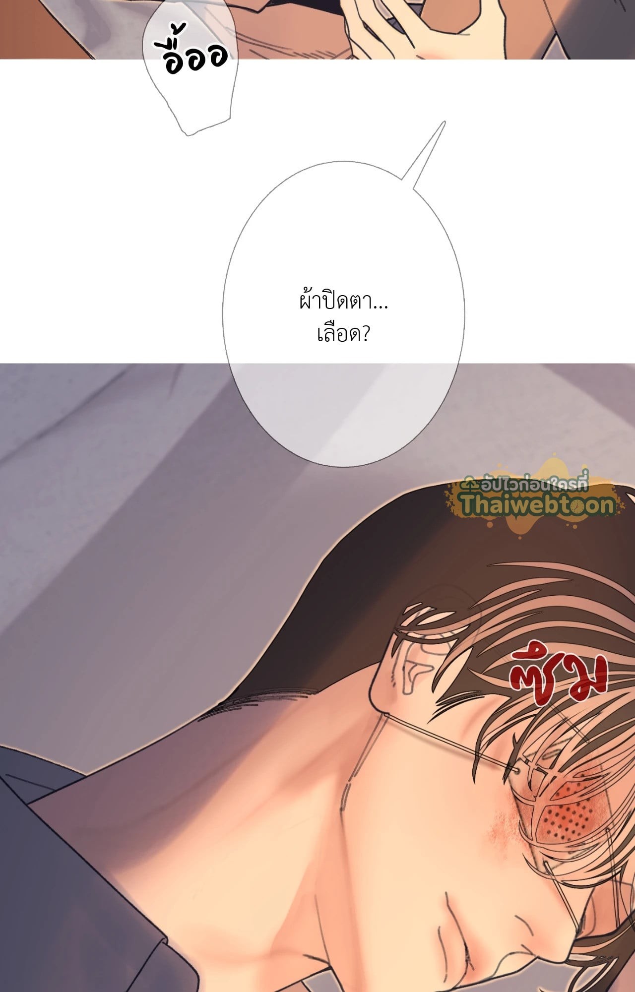หน้า 54