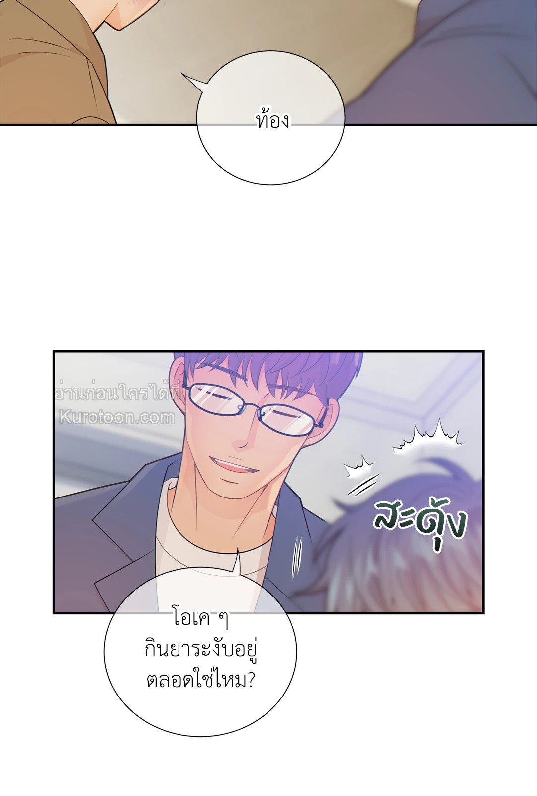 หน้า 45