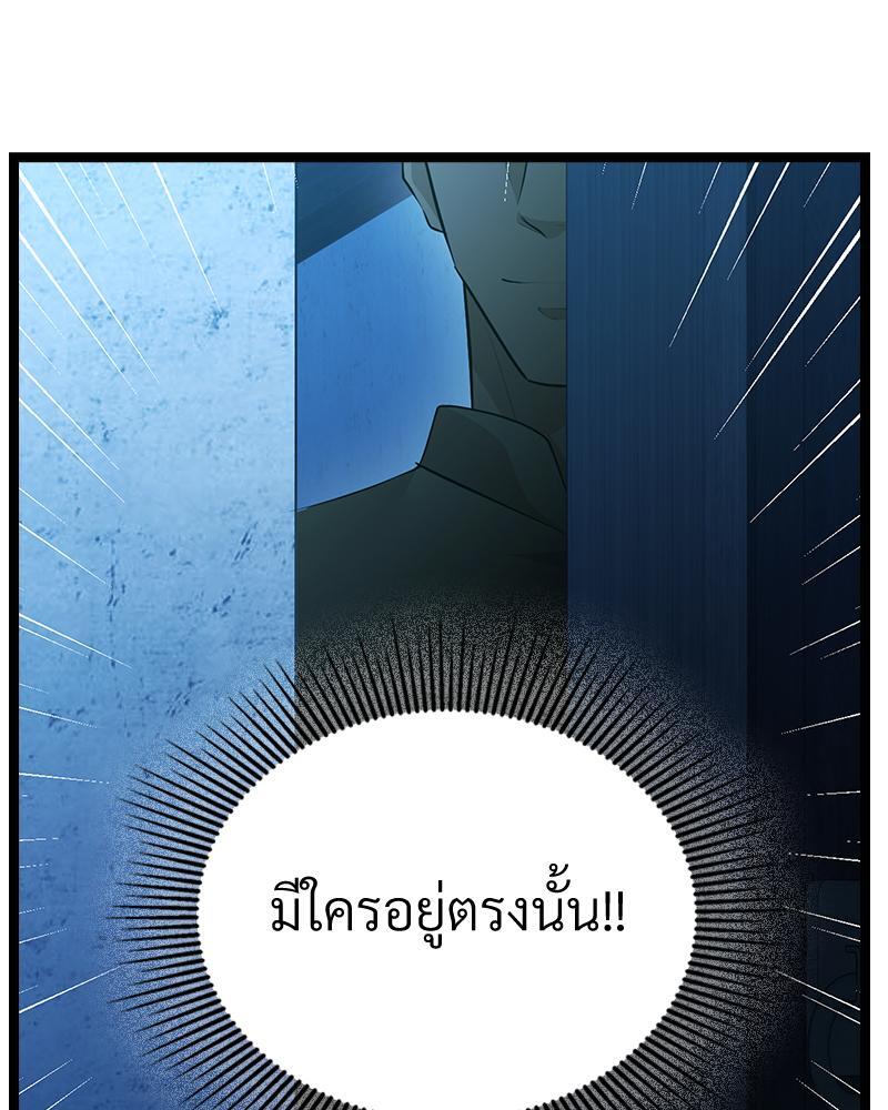 หน้า 112