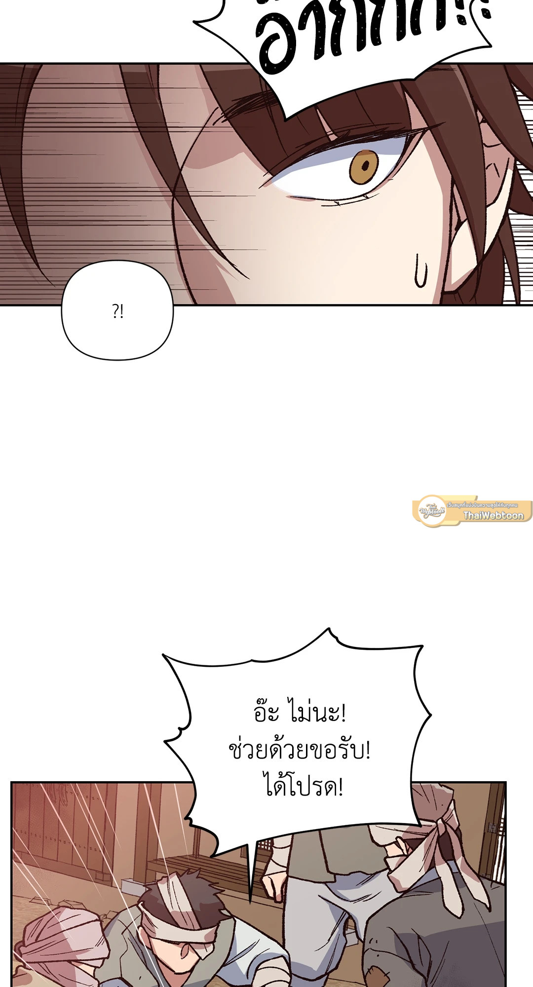 หน้า 63