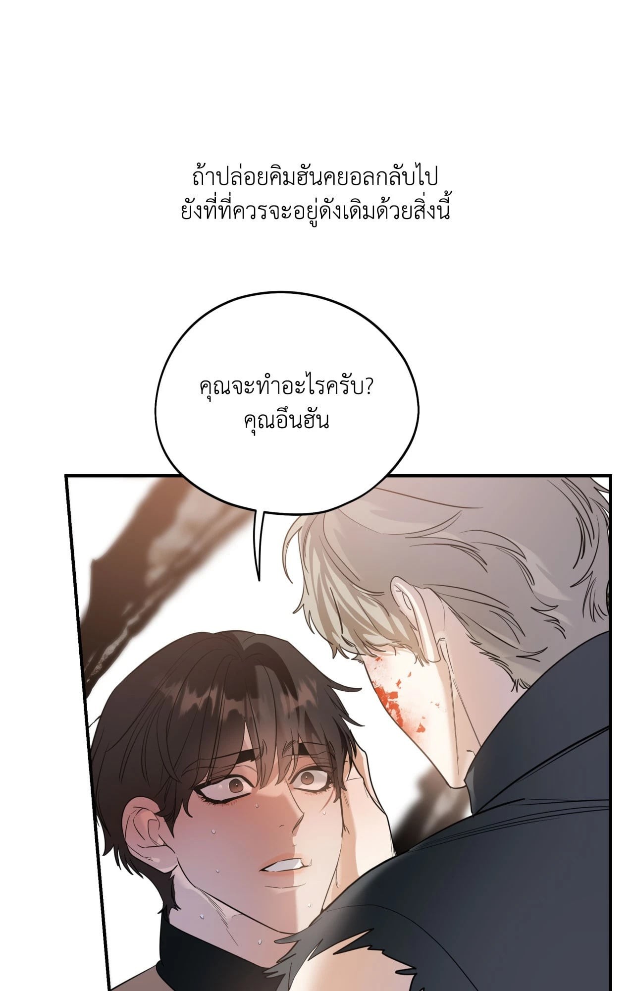 หน้า 84