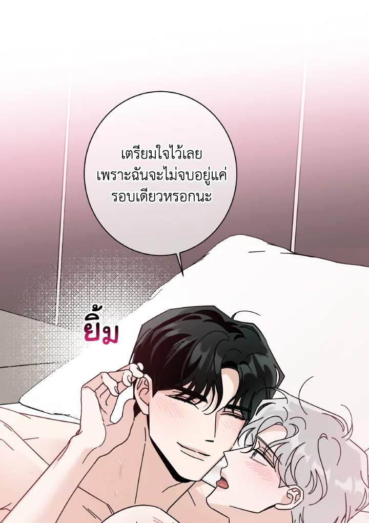 หน้า 100