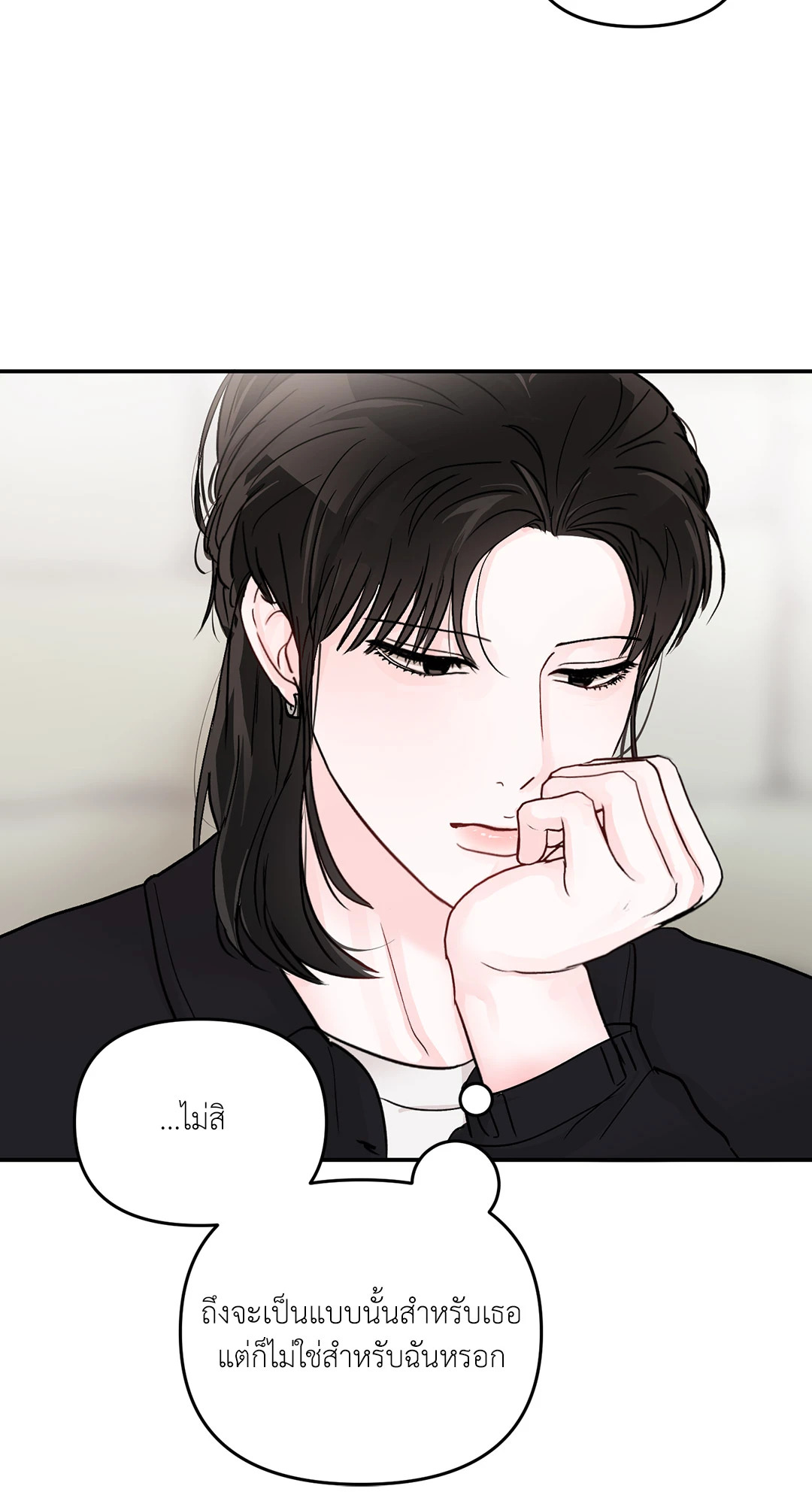 หน้า 70